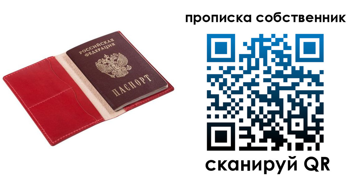 регистрация для дет. сада в Рассказово