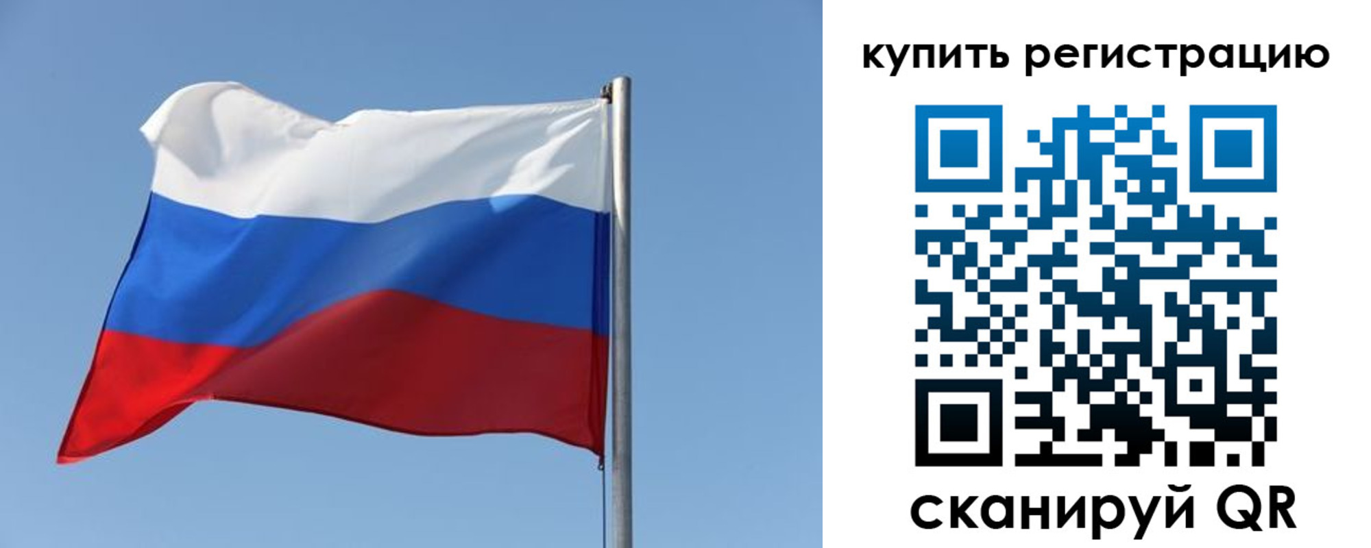 прописка законно в Рассказово